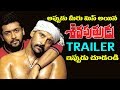 #Lets REWIND - Siva Putrudu Movie Trailer - Vikram, Surya - 2018