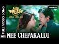 Nee Chepakallu Telugu Video Song | Sardaar Gabbar Singh