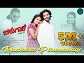 Madhura Pisumatige  Video Song HD | Birugaali Kannada Movie  | Chetan | Sithara Vaidya | Charisma
