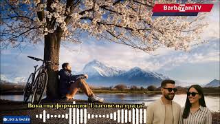 Имам Любов, Но На Кого Да Я Дам Cover