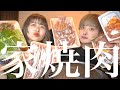 エミリンと家焼肉したら最高に幸せな気分になりました???