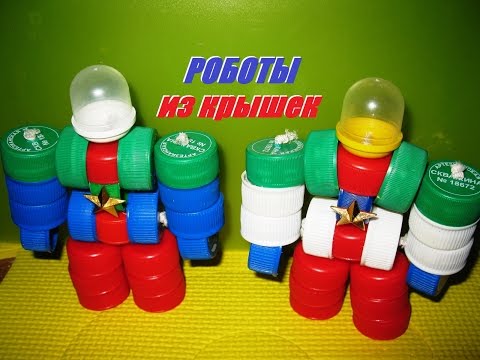 Игрушки своими руками из крышки 533 Игрушки своими руками из крышки 319