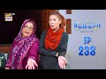 Bulbulay Season 2 | Episode 238 | 3 February 2024 | ARY Digital