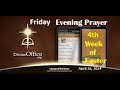 Divine Office Vespers 4th Friday of Easter  April 26, 2024