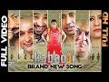 Kabaddi Once Again | Punjabi Movie Song