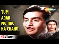 Tum Agar Mujhko Na Chaho Tu Koi Baat Nahi | VIDEO SONG | Dil Hi Toh Hai | Raj Kapoor, Nutan