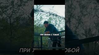 Понимаю, Что Тебя Мне Очень Не Хватает #Фильмы #Сериалы #Моменты #Shorts #Manya