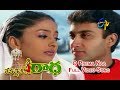 O Prema Naa Full Video Song | Repallelo Radha | Dileep | Deeksha | ETV Cinema