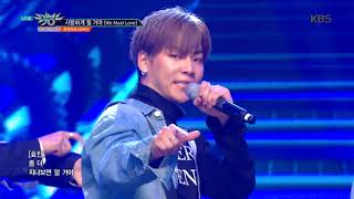 뮤직뱅크 Music Bank 사랑하게 될 거야 We Must Love 온앤오프 Onf 20190215 뮤직뱅크 Music Bank 사랑하게 될 거야 We Must Love 온앤오프 Onf 20190215