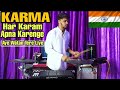 Har Karam Apna Karenge | Aye Watan Tere Liye | Karma | Octapad & Drum Mix | Deshbhakti Song