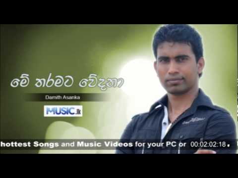 Me Tharamata Wedana - Damith Asanka - www.music.lk