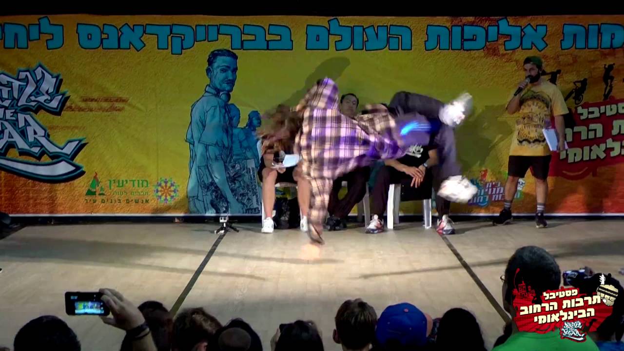 קרבות יחידים אליפות 2016