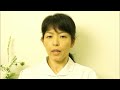 最新不妊症治療!アキュモード式不妊症改善の極意とは!