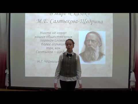 Дикий помещик скачать mp3