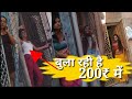jodhpur my home clothes market Street vlog record by ulta glass camera