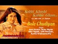 Audio - Bole Chudiyan -   - K3G | Amitabh, Shah Rukh, Kajol, Kareena, Hrithik | Udit Narayan...