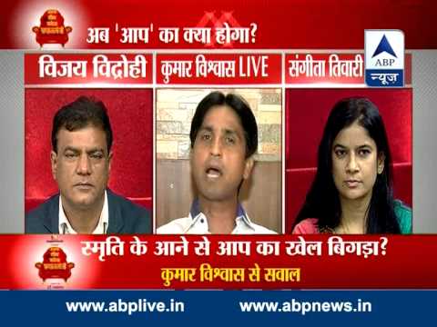 Kumar Vishwas talks to ABP News over his campaigns exit polls...