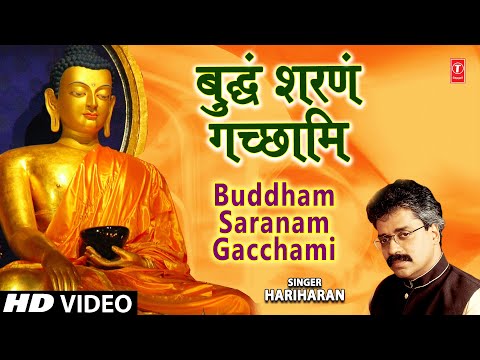 Buddham Sharanam Gachchami New By Hariharan I The Three Jewels...
