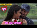 Pini Muthu Wesse Episode 100 Last Episode