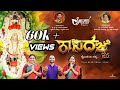 Swami Koragajja | tulu Devotional song (Kaanadajje) | Umashankar poojary Kaana katla | Manjula I G |