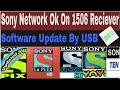 1506 receiver new software 2018 || how to update 1506 f/t reciever software by usb