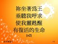 你坐著為王 - Chinese New Year ecards - Events Greeting Cards 你坐著為王 - Chinese New Year ecards - Events Greeting Cards