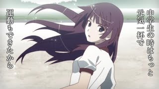Secret S001????????? ????#2?Aniplex Inc.