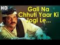 Gali Na Chhuti Yaar Ki Jogi - Heer Ranjha - Anil Kapoor - Sridevi - Laxmikant Pyarelal Hits