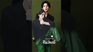 Miss Yu