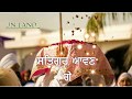 SATGUR Aavan Ge Phera Pavan Ge🙏 |🌹 Shabad /Gurbani🙏 | Whatsapp Status video...