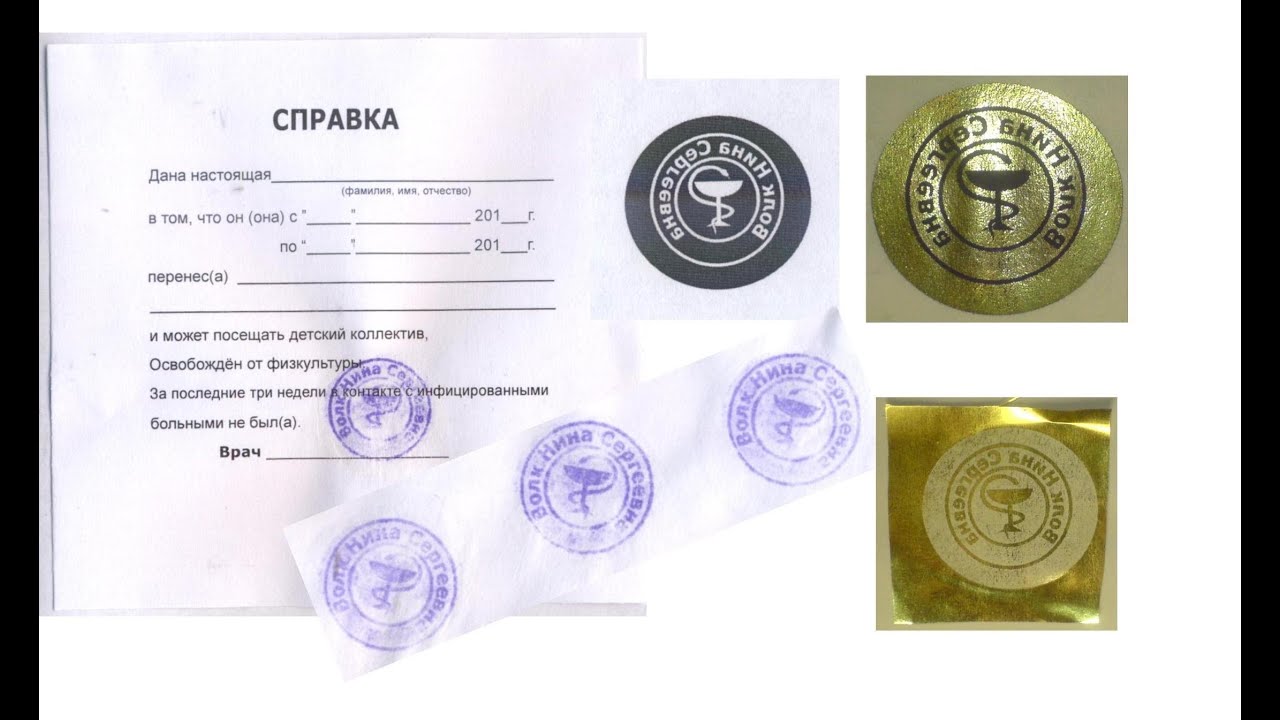 Печати и штампы в Минске, изготовление печатей и штампов на 28 Печати и штампы в Минске, изготовление печатей и штампов на 48