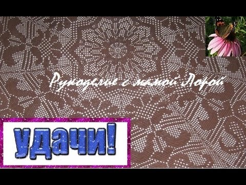 Вышивка бисером свой рисунок Вышивка бисером свой рисунок