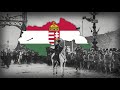 "Horthy Miklós katonája vagyok" - Former Hungarian Military Song