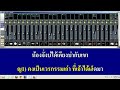 คาราโอเกะ
