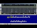 คาราโอเกะ