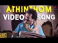 Athinthom Video Song | Chandramukhi Movie Songs | 4K Full HD | Rajinikanth | SP Balasubrahmanyam