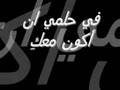 Download Amro Diab Wahashtiny MP3 song and Music Video
