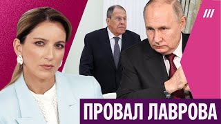 Путин Отчитал Лаврова? Как Глава Мид Остался У Разбитого Корыта