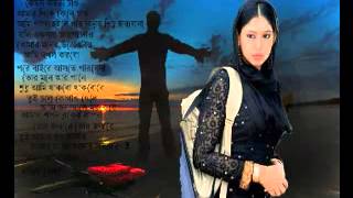 kotha ,,,,kemon koira chao...amar dike kene chao...( koto bikel nazim ) fb.com