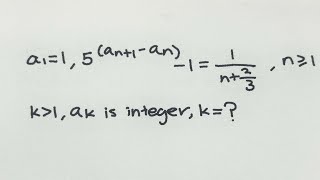 Q492 | Math Olympiad | Algebra | 2009 AIME I Problem 7 | Exponent | Logarithm