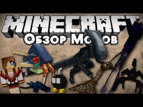 minecraft создание модов