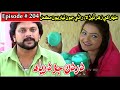 Dardan Jo Darya Episode 204 Sindhi Drama | Sindhi Dramas 2022