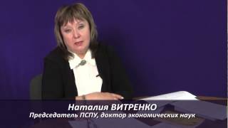 Витренко: Дискриминация по-бандеровски