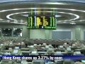Hong Kong shares up 3.27% by break
