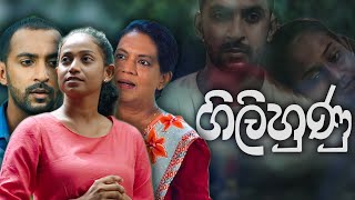 Tele Film Gilihunu | 13th July 2022