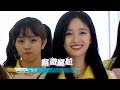 【創造101】B班訓練基地 @WJSN Cosmic Girls 吳宣儀尷尬可愛的笑容😘😘😘舉手回應老師提問