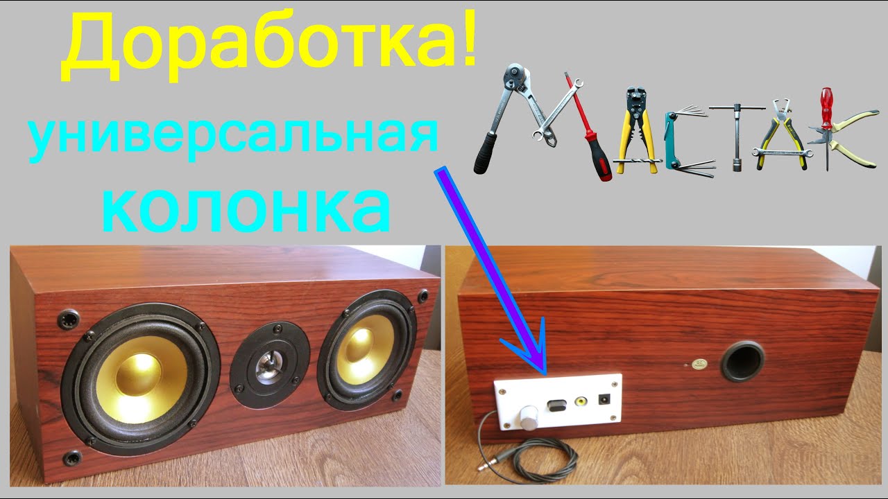 Как сделать колонки с вилками Как сделать колонки с вилками