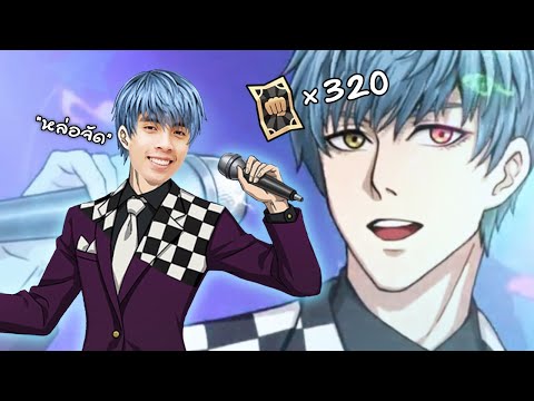 สุ่มหาหน้ากากหวาน v.2 ด้วยสูตรเกรียน ! | One Punch Man