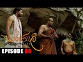 Swarnapalee Episode 80