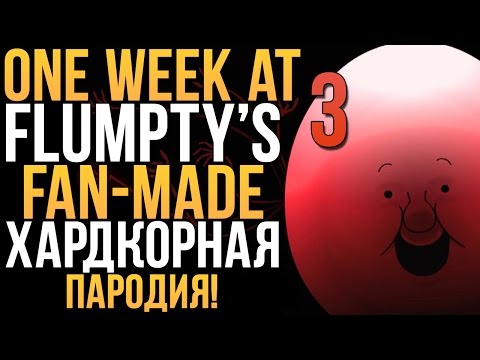 Скачать one night at flumpty s 2 - Android